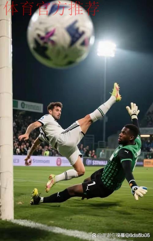 科莫2-0萨索洛连续12场不败,莫雷诺破门,尼科-帕斯献助攻 科莫2-0萨索洛连续12场不败,莫雷诺破门,尼科-帕斯献助攻