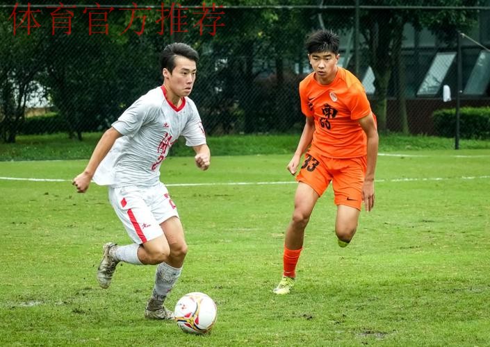 十五运男足U18资格赛收官 11支球队晋级决赛 十五运男足U18资格赛收官 11支球队晋级决赛