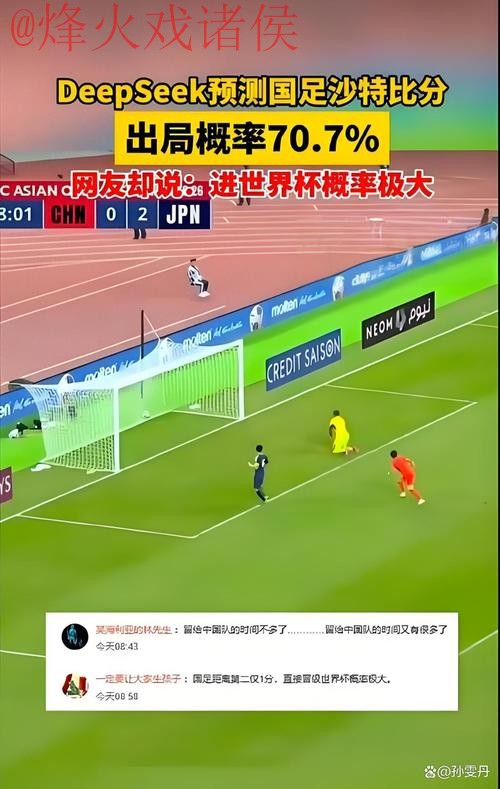 深入解析:世界杯盘口入口地址详解 深入解析:世界杯盘口入口地址详解