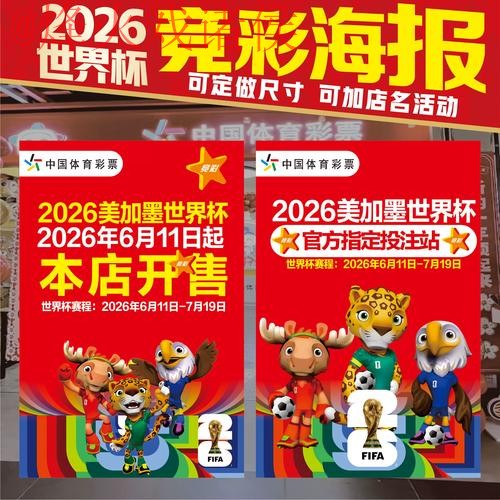 顶级世界杯投注软件推荐指南 顶级世界杯投注软件推荐指南